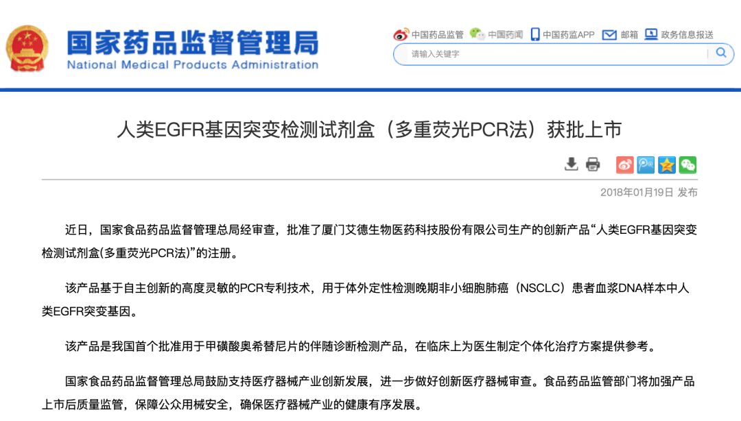 郭臺(tái)銘的G2視角 5G與基因如何定義中美未來